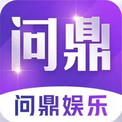 问鼎国际官网 - 追求健康,你我一起成长